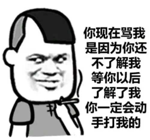 幽默笑话有些事情反抗不了你就要懂得享受
