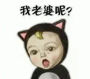 表情包图片大全,搞笑表情包笑死人动态0630期
