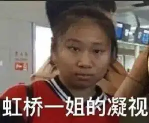 何洁郝子铭离婚再添新证,陈妍希台湾产子,娱乐圈的爱情是什么不要随便搞三十年后的梗了

