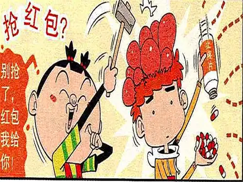 搞笑漫画爆笑漫画衰仔抢红包上瘾,为抢红包差点成了恶狗的盘中餐

