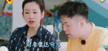 黄晓明提议打折促销,王俊凯的反对意见很专业,秦海璐被圈粉
