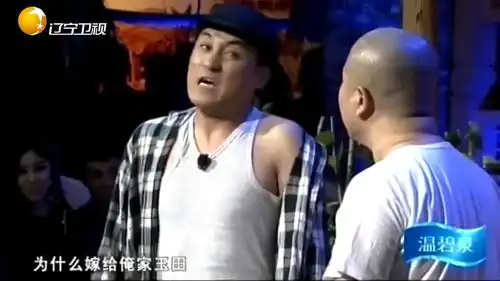 片段翻演乡村爱情赵四喝醉怒怼刘能,精彩连连爆笑不断
