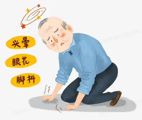 手绘卡通老人头晕眼花插画免抠元素png图片素材下载卡通png熊猫办公
