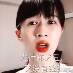虐不虐表情包
