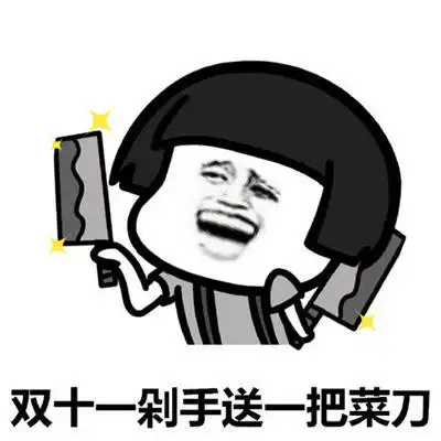 2020双十一等快递表情包2020网购搞笑表情包
