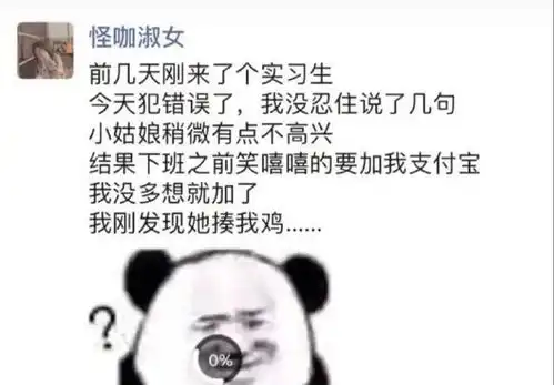 父母是如何看待你网恋的妈妈的回答也太搞笑了吧,哈哈
