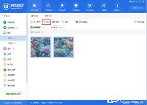 爱思助手压缩照片功能的使用方法介绍
