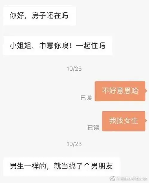 搞笑图片神啊如果没有办法把我变瘦的话,就把我的朋友们变胖吧
