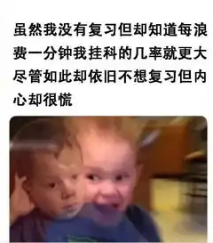 幽默图片搞笑段子狗狠狠地咬了我那幼小可怜还无辜的屁股
