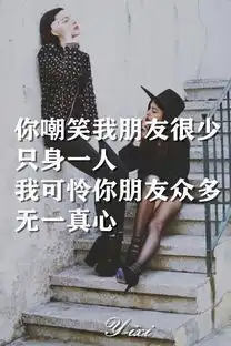 伤感图片带字2
