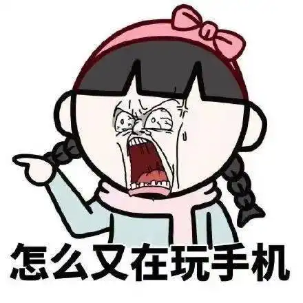 你中枪了吗
