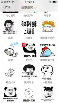 给个qq表情包群
