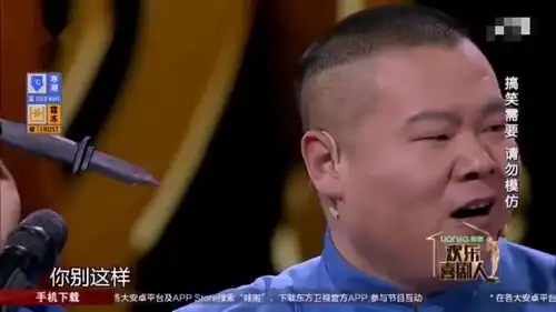 岳云鹏最新爆笑力作快笑面瘫了
