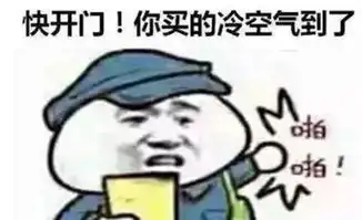 冷空气一日游明后天东移减弱
