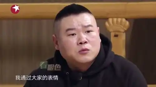 节目中吐槽张钧甯不红上热搜,岳云鹏幽默回应把甯设成壁纸
