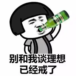 搞笑段子你俩能不能来点痛快的,我看着都费劲,真是醉了
