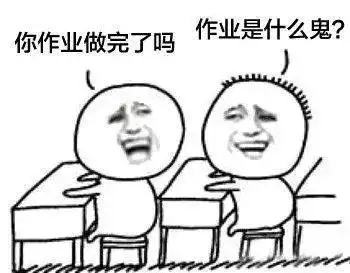 要开学了,女儿作业没写完爸爸就疯狂帮补妈妈举报给了老师
