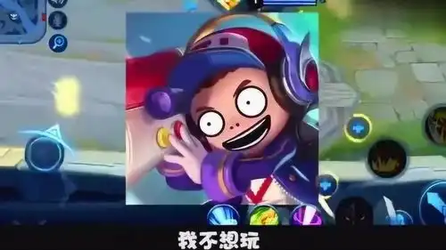 王者搞笑集锦你们见过如此坑队友的鲁班吗
