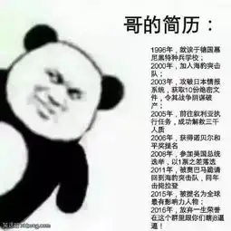 搞笑图片这一车美女多少钱我全买了