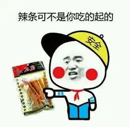 有没有更多这种搞笑图片啊,随便几张都行,本人常驻百度知道,发一下一定可以看见
