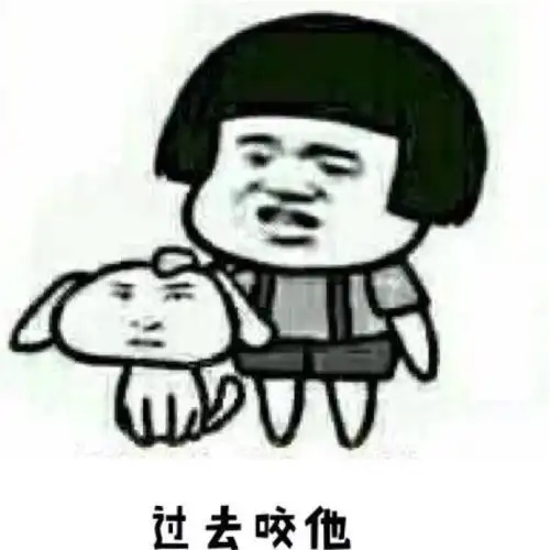 搞笑段子老师说不好好读书嫁不出去,你怕了吗

