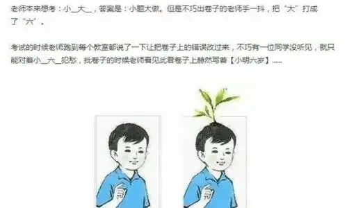 有没有让人特别开心的爆笑图片啥的
