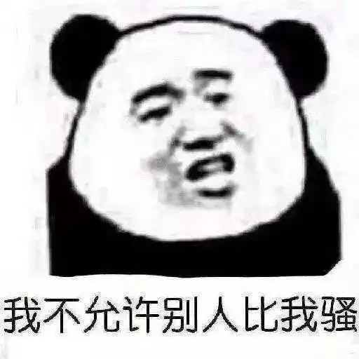 微信拍一拍沙雕后缀文案快点找个有趣的好伙伴玩起来吧
