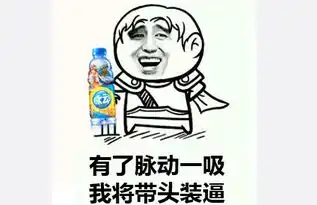 世界杯毒奶表情包下载2018世界杯毒奶表情图片大全高清版极光下载站
