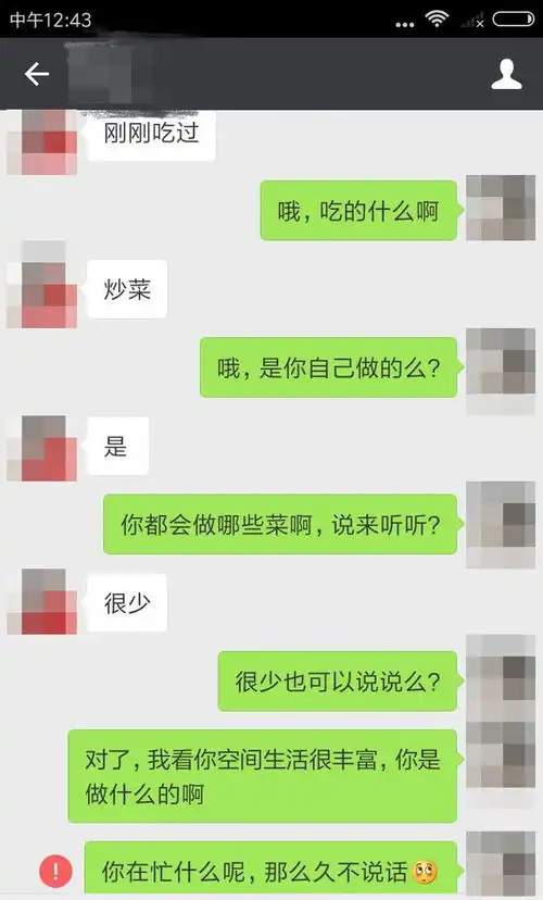 喜欢的女生约不出来做到这几点,让你顺利把她约出来
