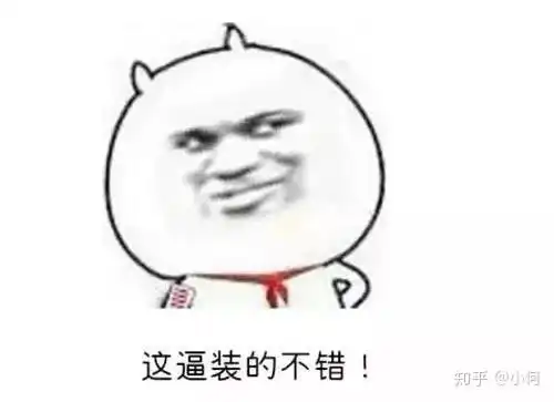 多比有趣币圈段子手你们是猴子派来的逗比么
