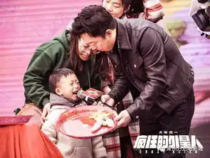 疯狂的外星人全国路演首站开启黄渤现身沈腾土味应援
