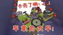 迷你世界搞笑联机你做我玩趣味地图解密跑酷对战
