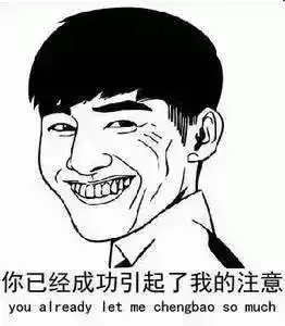 你眼神不好的时候,闹过什么笑话内附大量表情包
