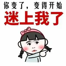 幽默笑话爸爸,妈妈可能睡着了,不如你带我去吃烧烤吧
