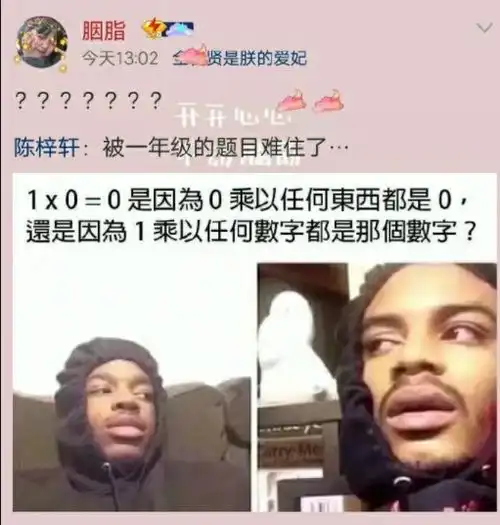 搞笑gif当你看到账单的时候
