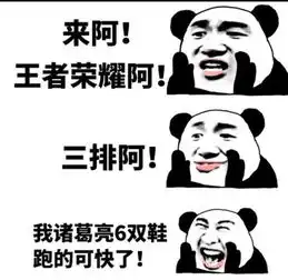 王者荣耀史上最快的一局的职业比赛巴西队还是嫩了点

