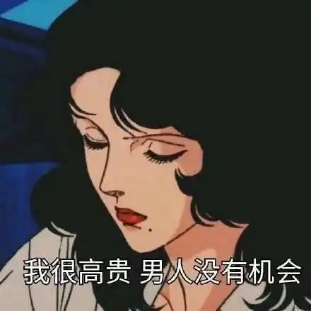 有哪些好笑的沙雕的句子或者段子
