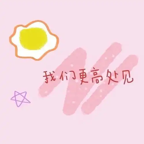 朋友圈背景冬有板栗夏有芒果而你四季都有我
