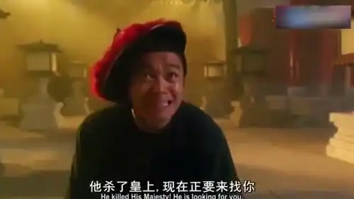 星爷最滑稽的一段,这台词喊的真经典,太搞笑了
