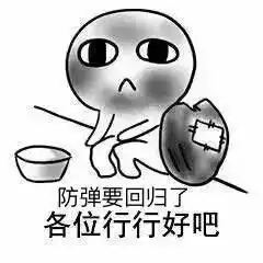 防弹少年团表情包阿米没钱啦堆糖,美好生活研究所

