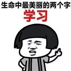 幽默笑话大家好,我是女娲,我现在特别热
