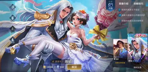 幽默解读王者荣耀情人节花式撒狗粮,给大家看看单身狗的绝地反击
