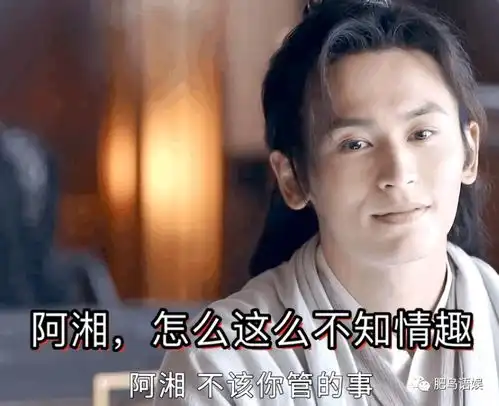 山河令开分8.3却被吐槽声画不同步只因8处虎狼之词被重新配音
