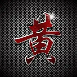 高清姓氏头像带字图片微信头像姓氏图片大全
