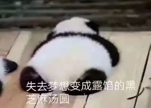 好的鸭表情包好好学习