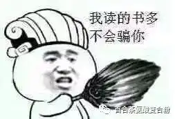 超搞笑爆笑笑话段子精选现代幽默笑话爆笑段子
