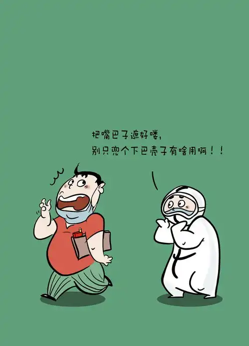 东北味核酸检测贴纸出圈网友太接地气了
