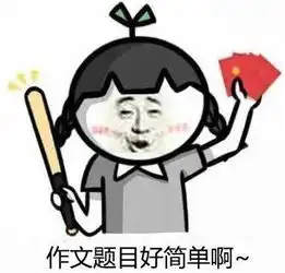这一天过得真.....
