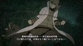 火影忍者秋风,黑暗中陨落的闪光,现在我有很多老婆了
