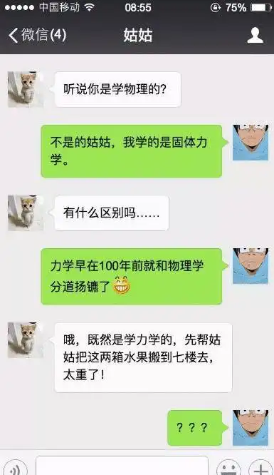 女友给我发照片,跟我说手指被夹成这样了,我觉着这基本上是废了
